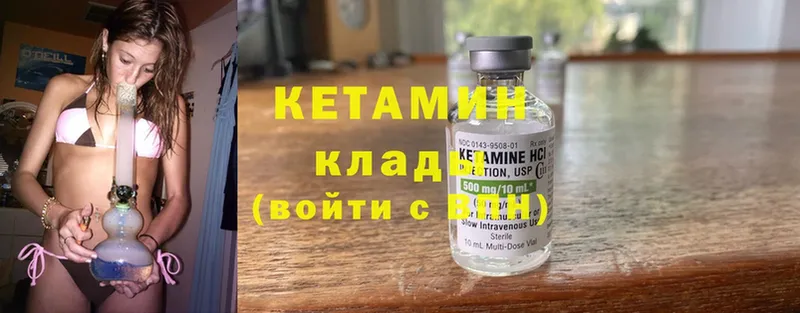 МЕГА ссылки  цены наркотик  Соликамск  Кетамин ketamine 