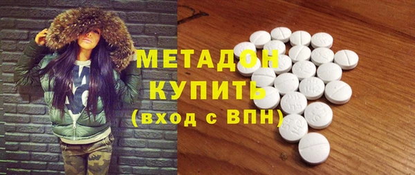 MESCALINE Володарск