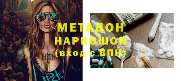 MESCALINE Володарск