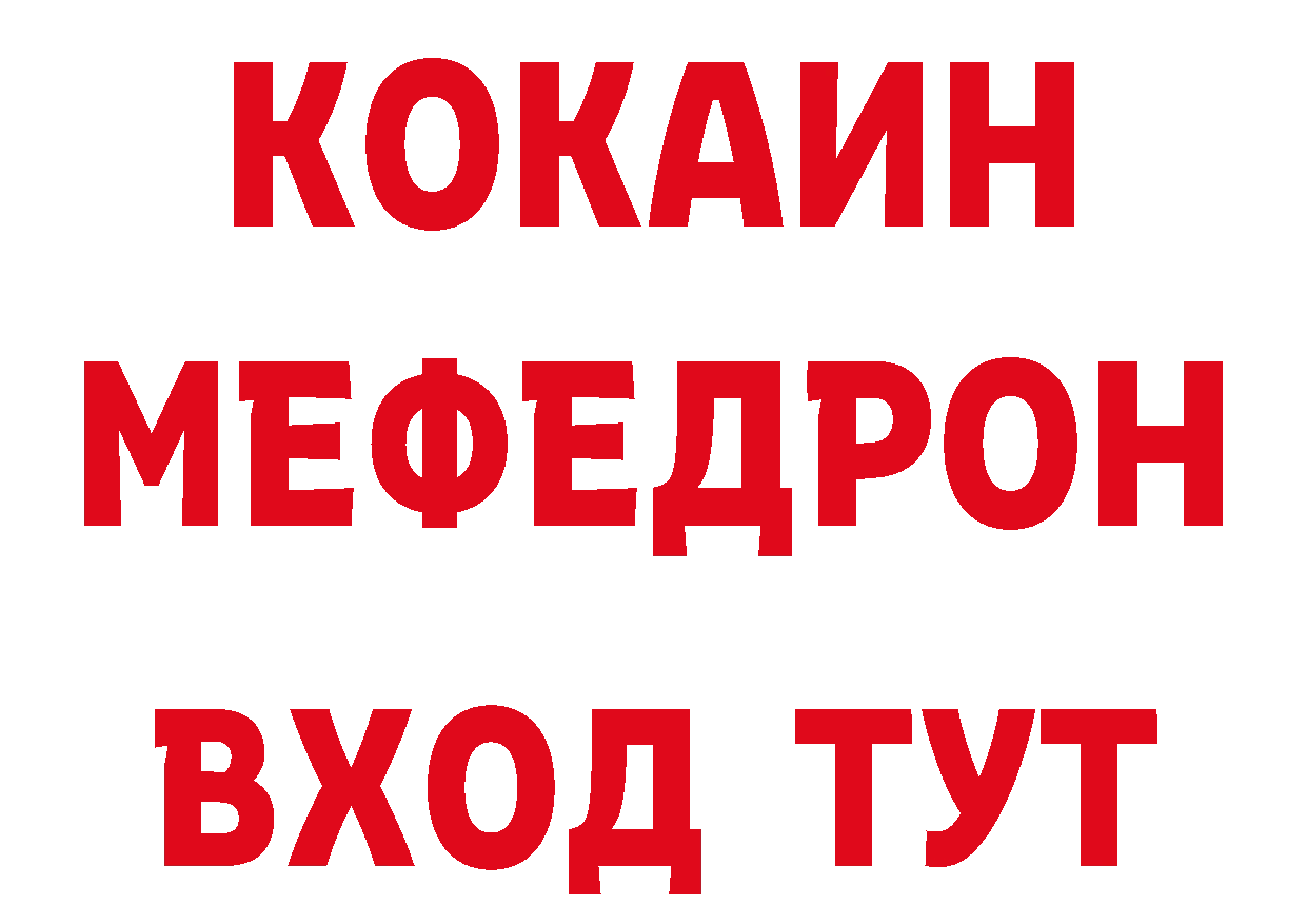 Бутират BDO 33% ссылка маркетплейс MEGA Соликамск