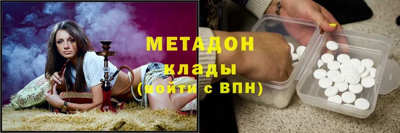 цены наркотик  Соликамск  МЕТАДОН methadone 